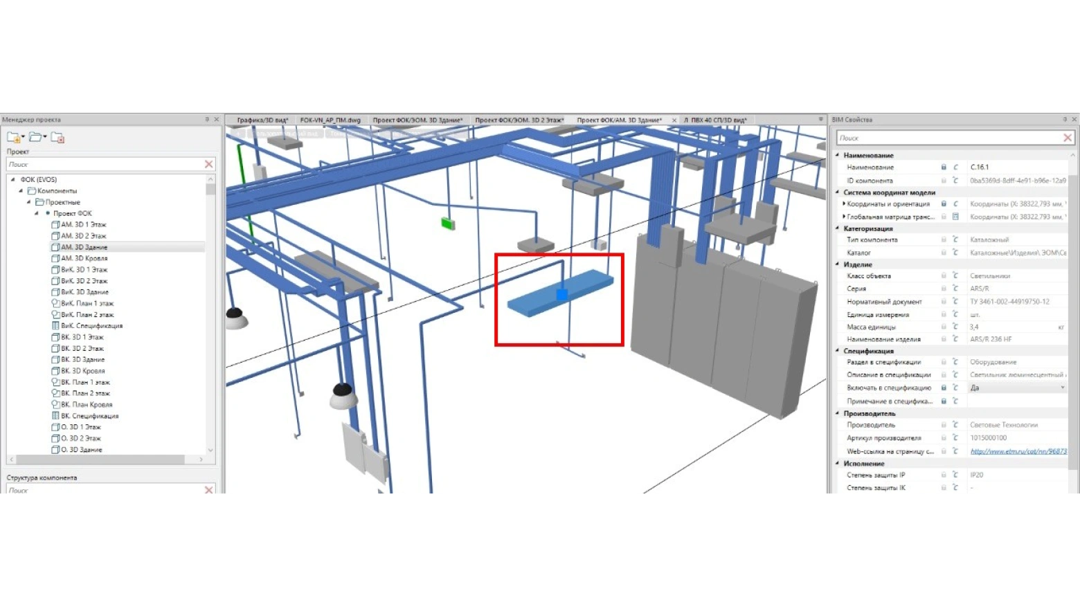 Настройка правила назначения слоя выносок nanoCAD BIM Электро Настройка правила назначения слоя выносок nanoCAD BIM Электро