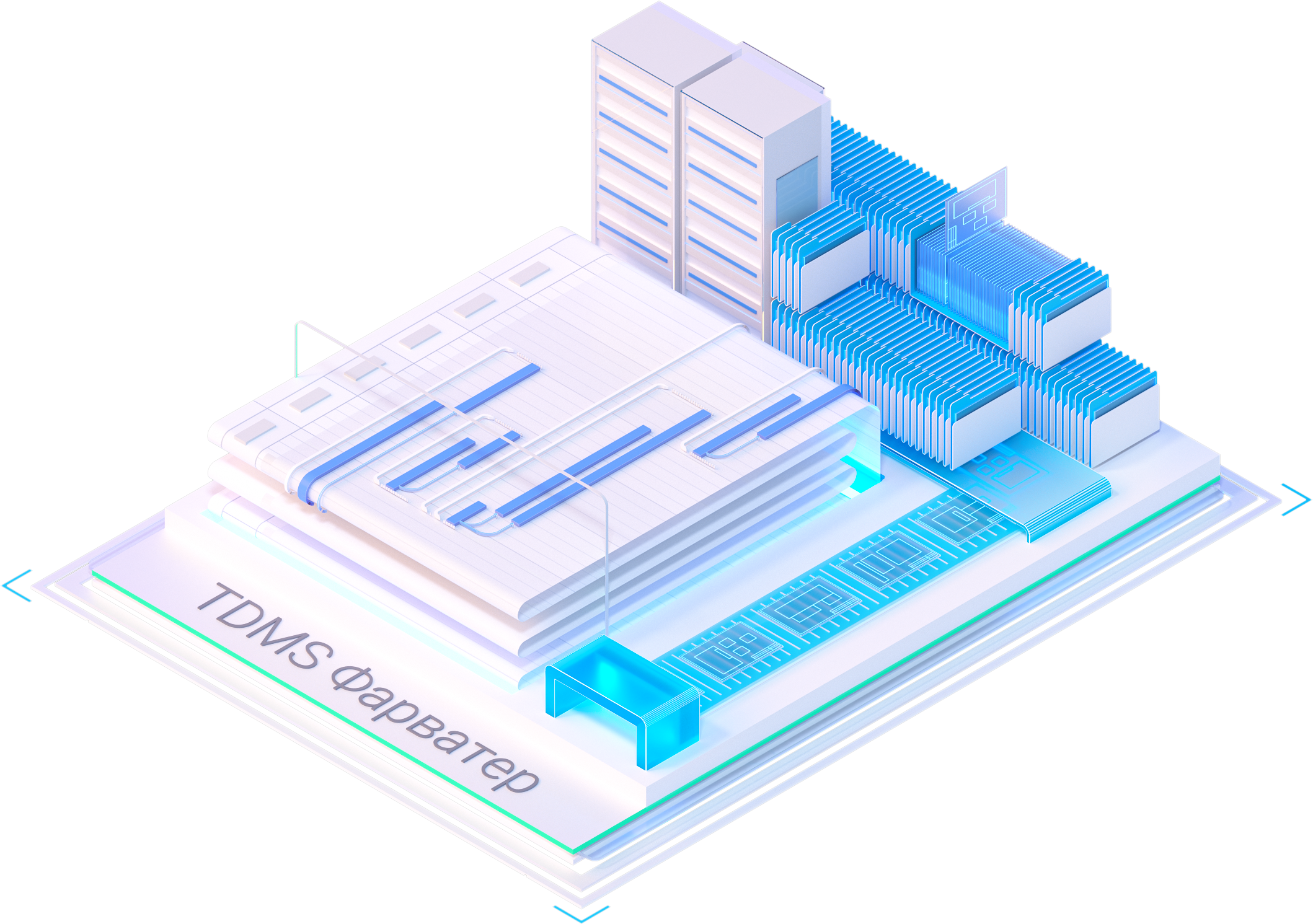 TDMS Фарватер (Базовый функционал)