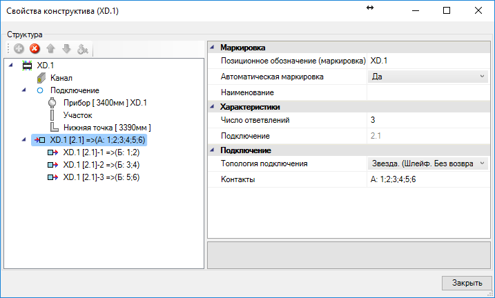 nanoCAD ОПС